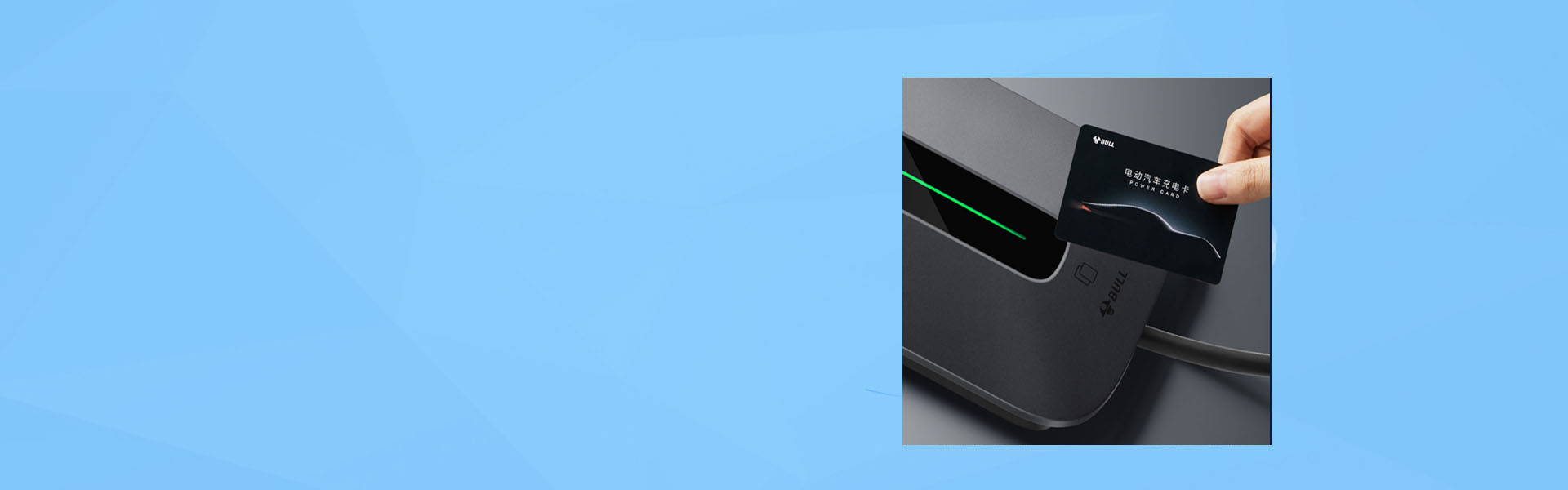 <strong>7KW公牛家用充電樁</strong>