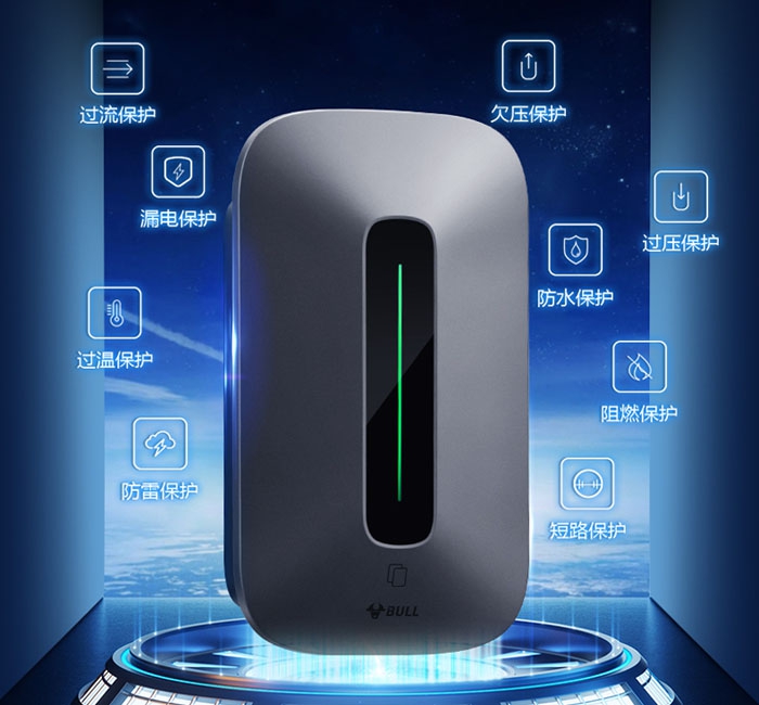 公牛充電樁D3-A3P16A