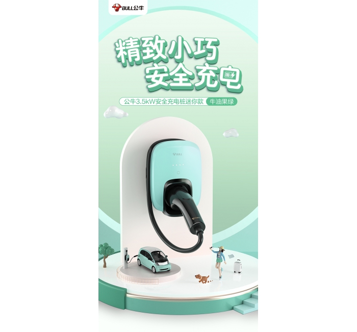 插頭款3.5KW牛油果綠