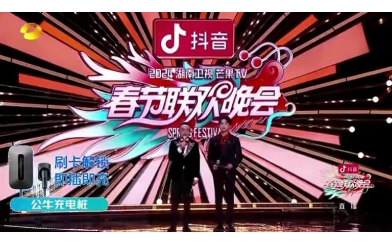 冠軍團隊點贊公牛充電樁！