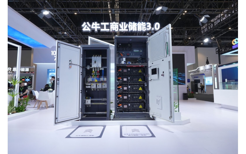 公牛工商業儲能亮相第十三屆儲能國際峰會暨展覽會